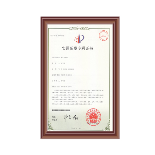 夾式香蕉污视频下载證書